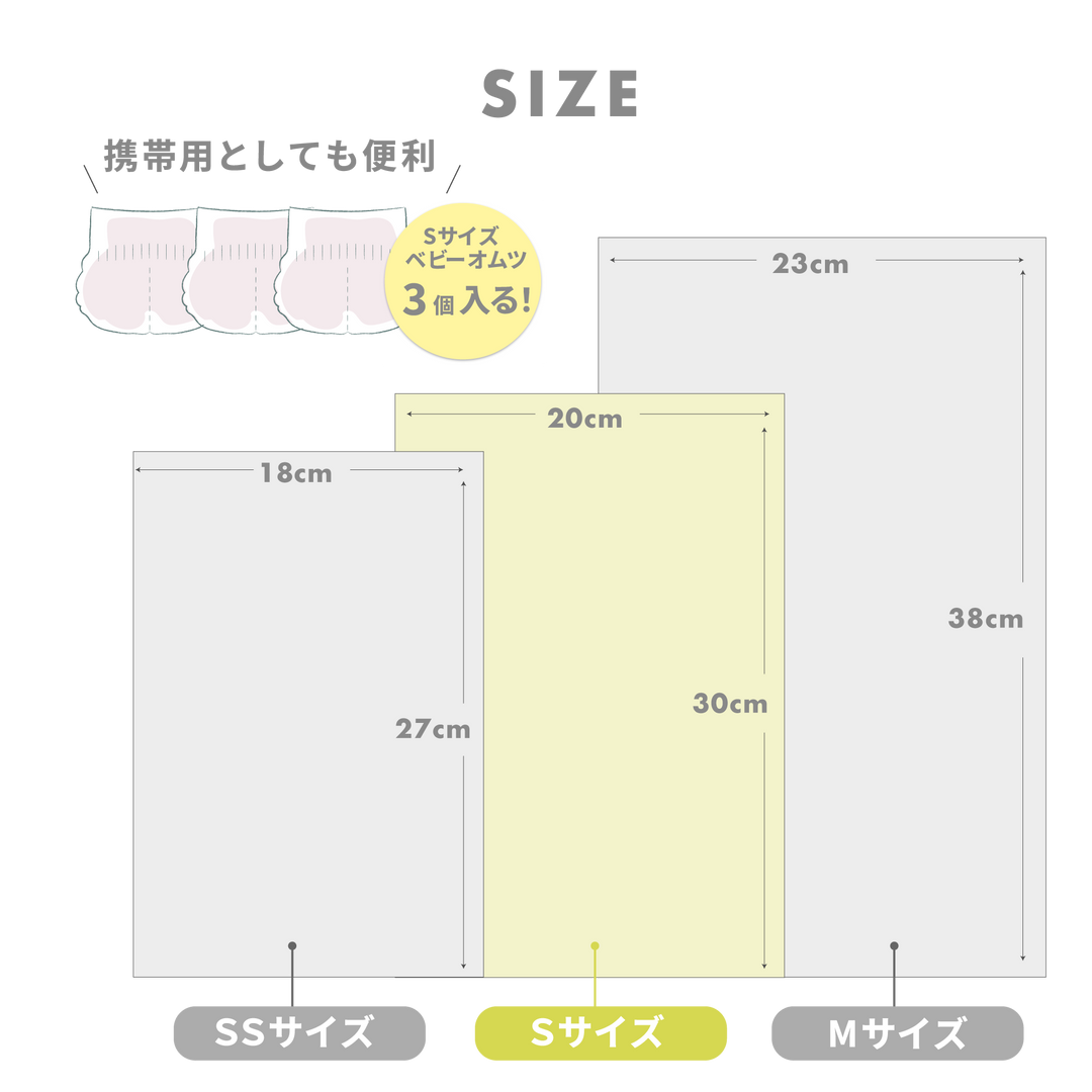 おむつ防臭袋 moshi moshi S 210枚入り 1個