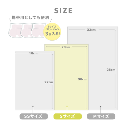 おむつ防臭袋 moshi moshi S 210枚入り 1個