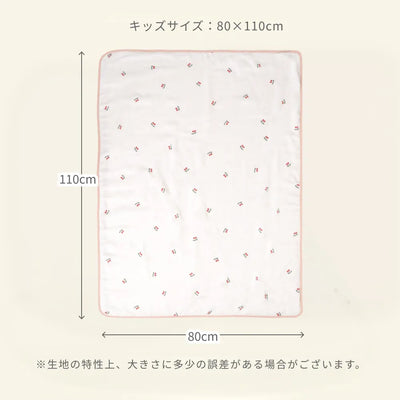 入園準備4点セット お昼寝布団タイプ