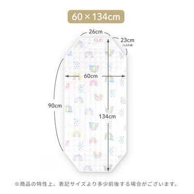 入園準備4点セット コットカバータイプ