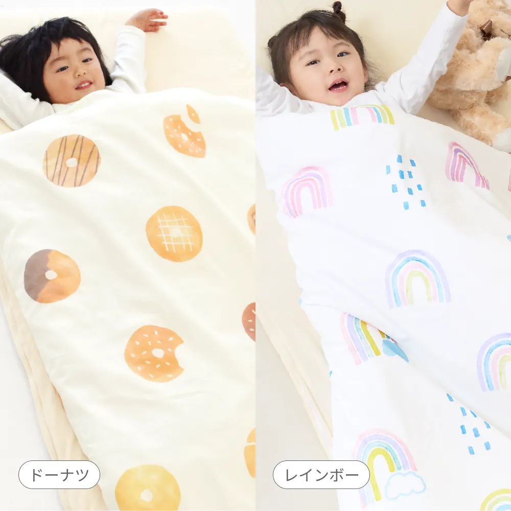 入園準備4点セット お昼寝布団タイプ