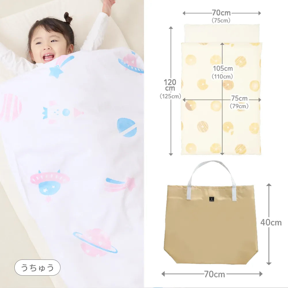 入園準備4点セット お昼寝布団タイプ