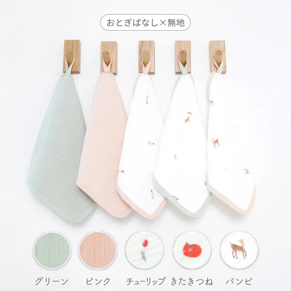 入園準備4点セット お昼寝布団タイプ