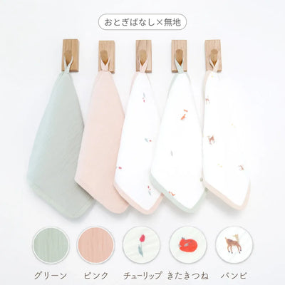 入園準備4点セット お昼寝布団タイプ