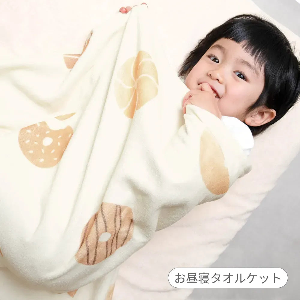 入園準備4点セット お昼寝布団タイプ