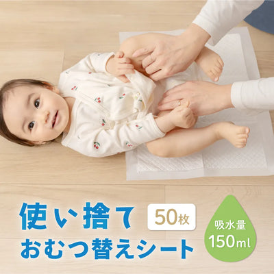 【ひだまり市限定】おむつ替えお試しセット