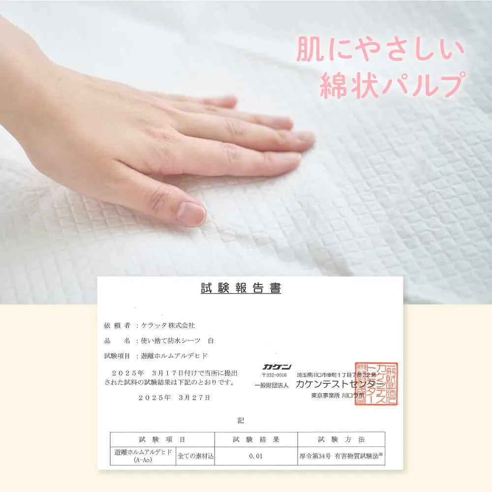【ひだまり市限定】おむつ替えお試しセット