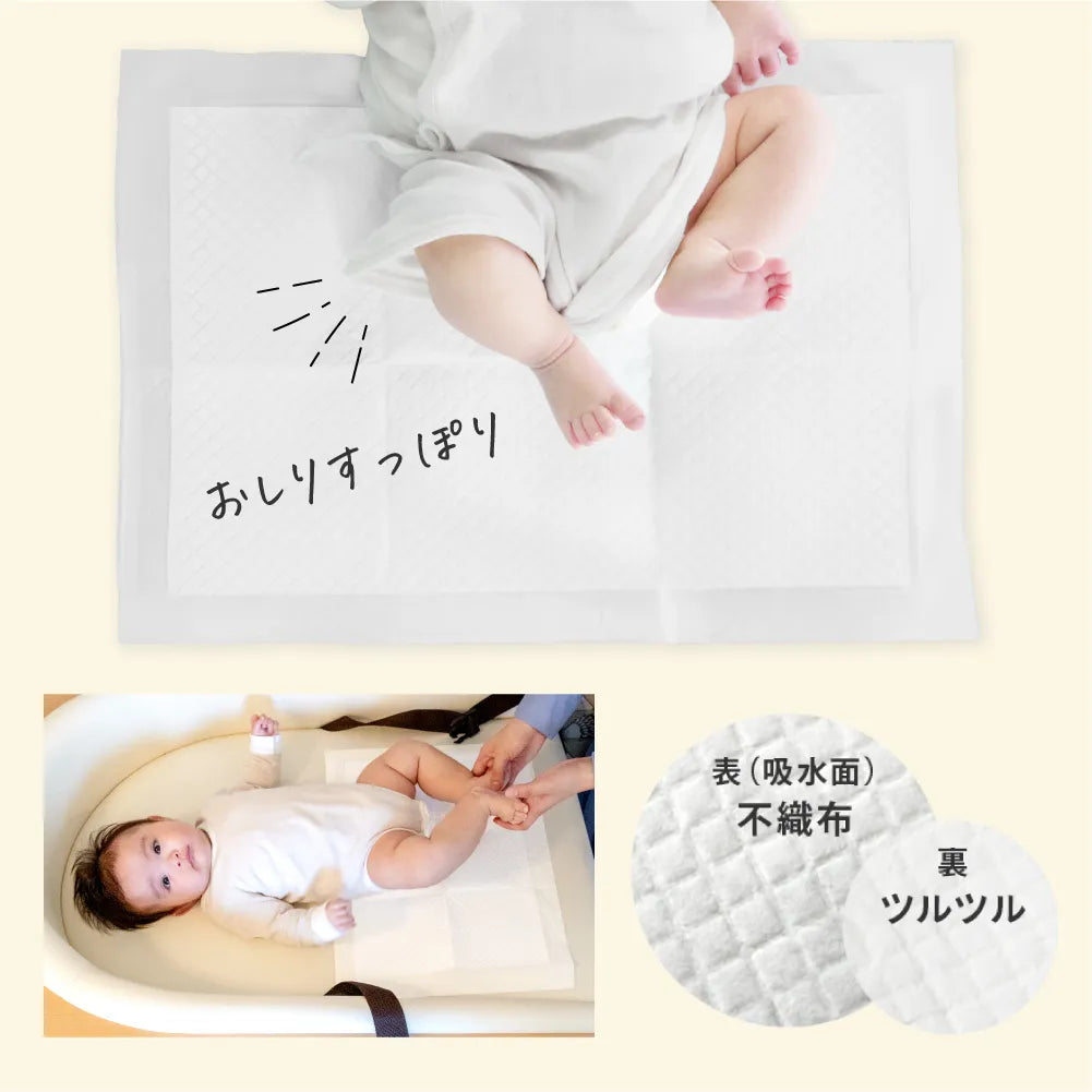 【ひだまり市限定】おむつ替えお試しセット