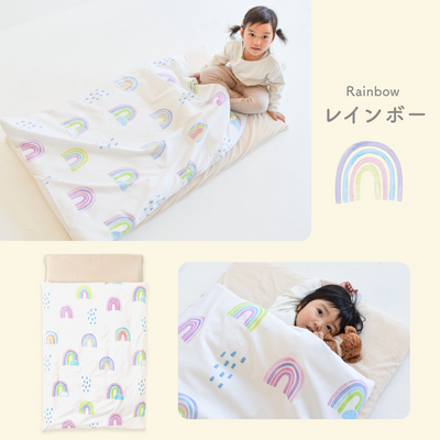 イブル お昼寝布団 洗い替えカバー