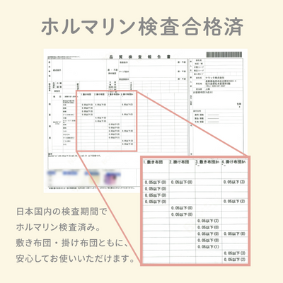 イブル お昼寝布団 洗い替えカバー