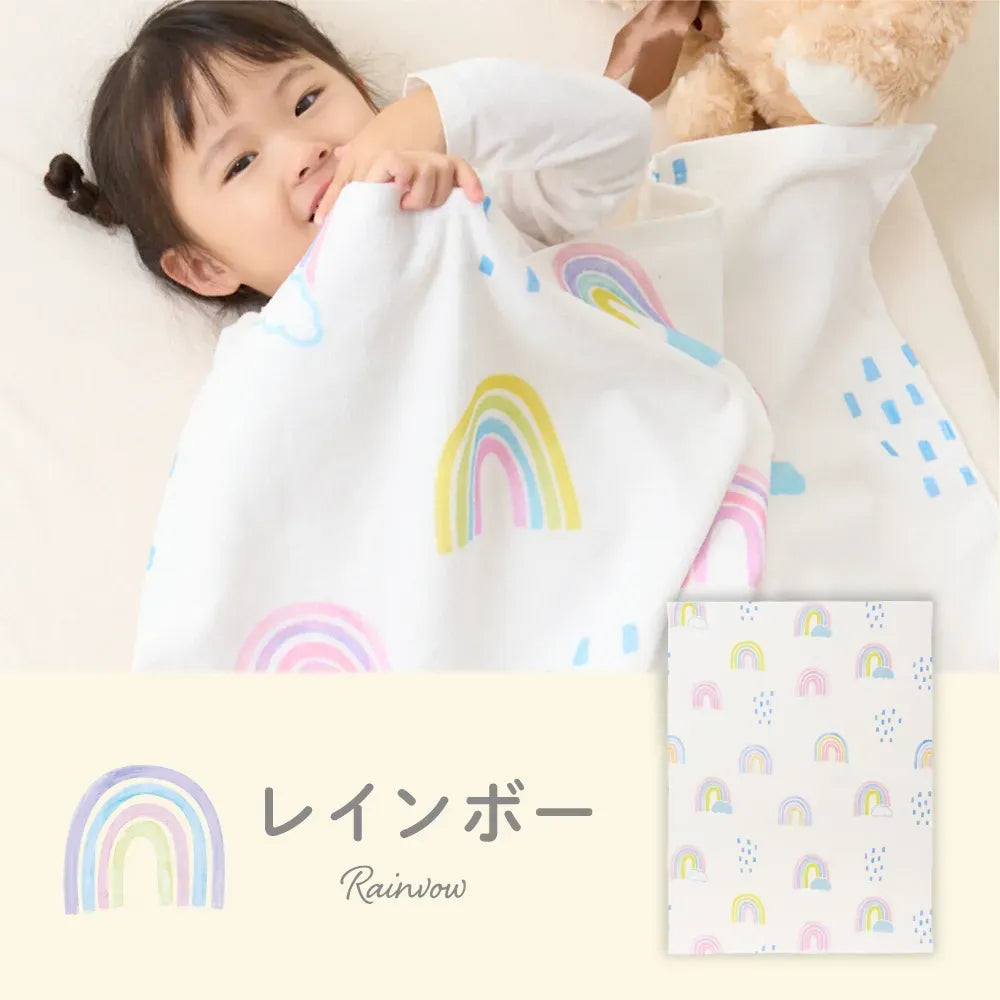 イブル ふんわりパイルのお昼寝タオルケット