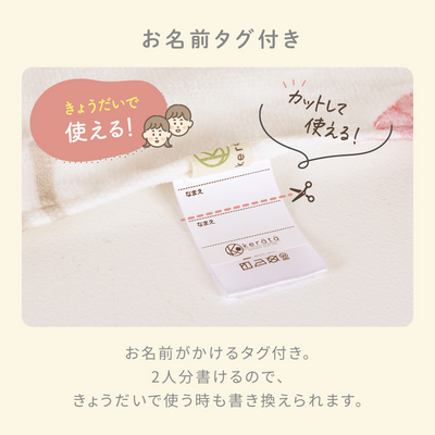 イブル ふんわりパイルのお昼寝タオルケット（ドーナッツ）