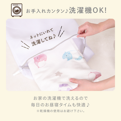 イブル ふんわりパイルのお昼寝タオルケット（ドーナッツ）