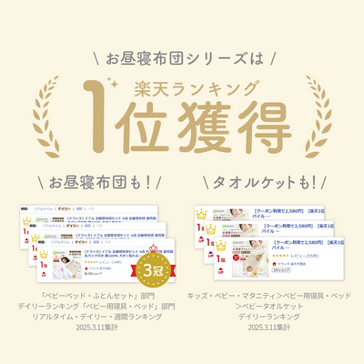 イブル ふんわりパイルのお昼寝タオルケット（ドーナッツ）