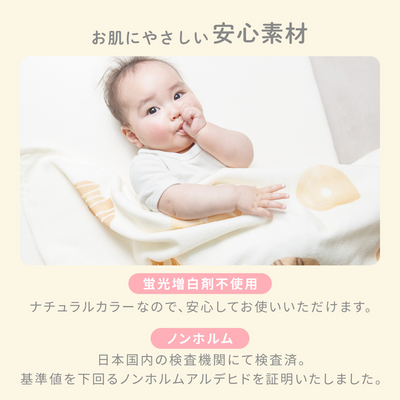 イブル ふんわりパイルのお昼寝タオルケット（ドーナッツ）