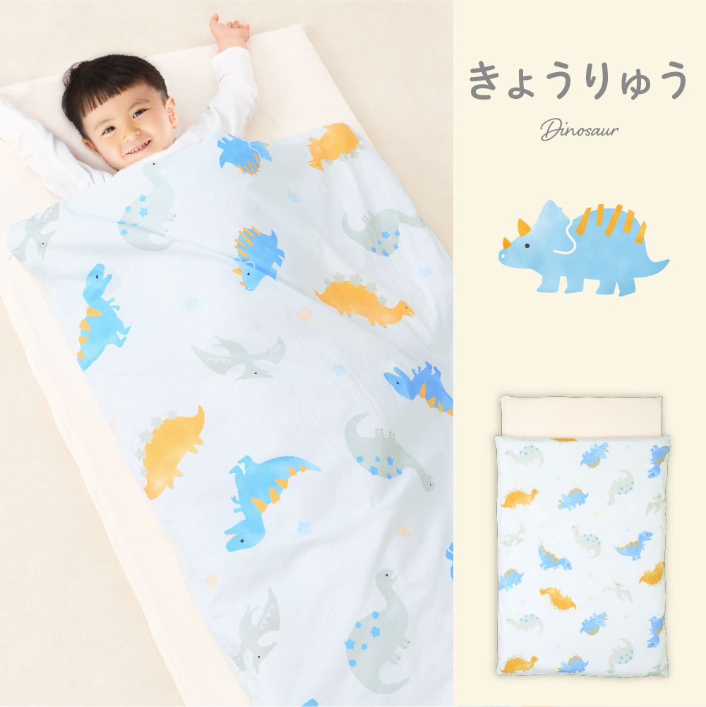 イブル お昼寝布団6点セット
