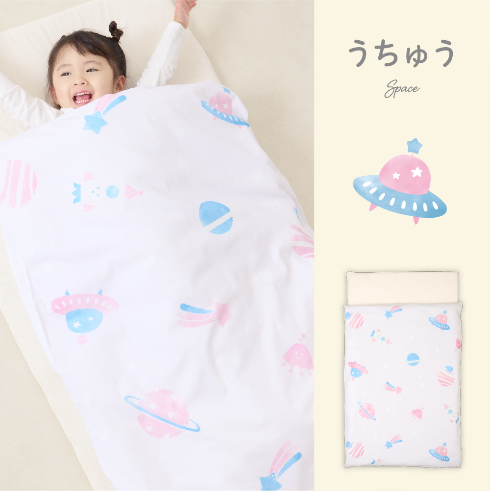 公式】イブル お昼寝布団6点セット | ケラッタ公式オンラインストア