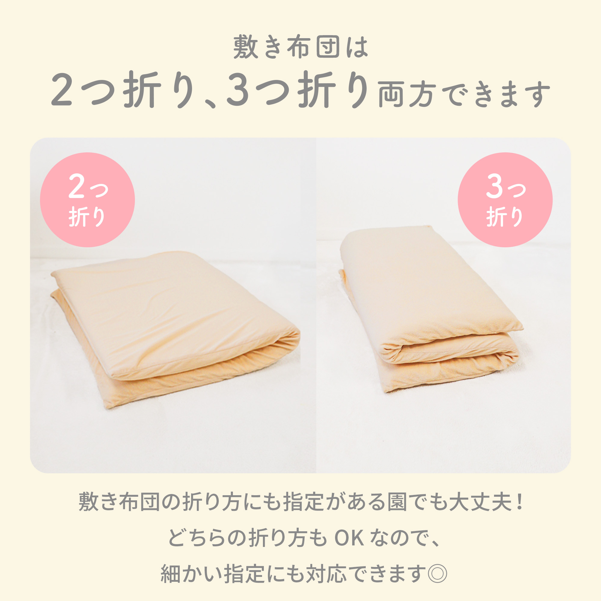 kerata ケラッタ　イブルibul お昼寝ふとんセット ケラッタ) ぜ〜んぶ洗える お昼寝布団 お昼寝布団セット 保育園 6点