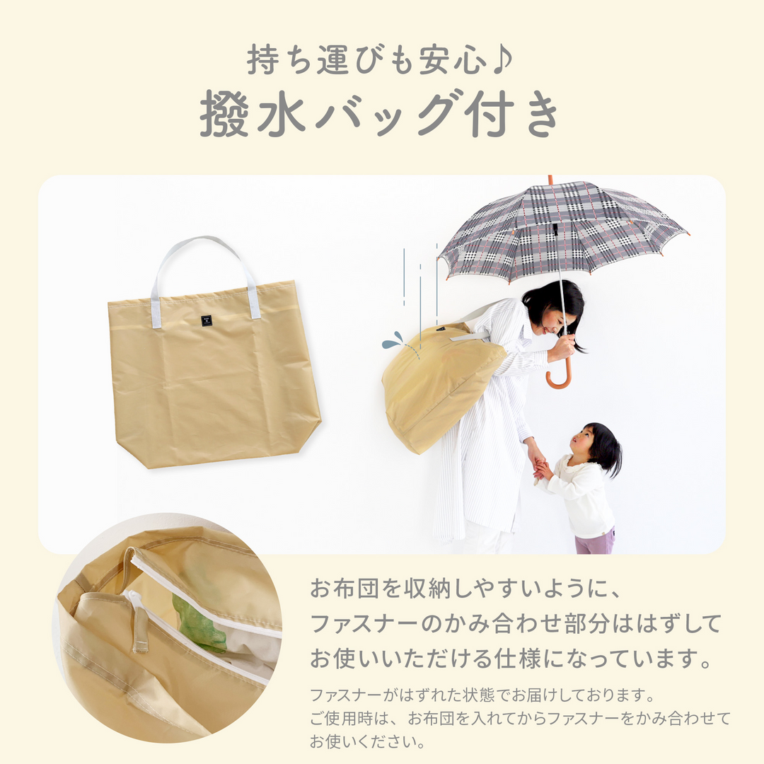 イブル お昼寝布団6点セット