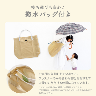 イブル お昼寝布団6点セット