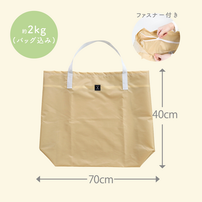 イブル お昼寝布団6点セット