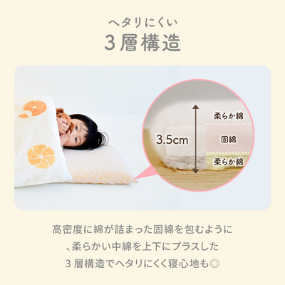 イブル お昼寝布団6点セット