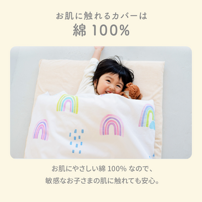イブル お昼寝布団6点セット