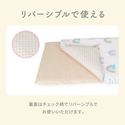 イブル お昼寝布団6点セット