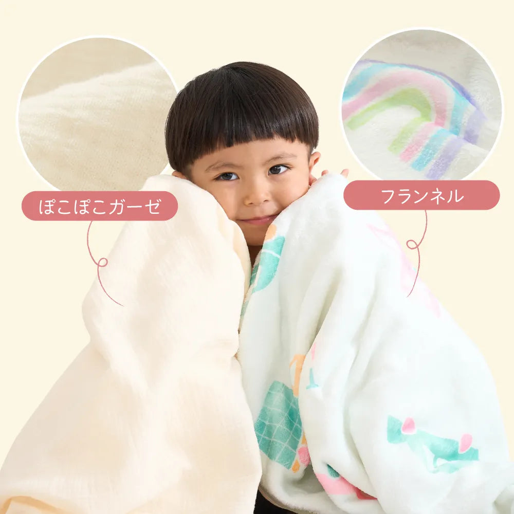 イブル お昼寝ブランケット