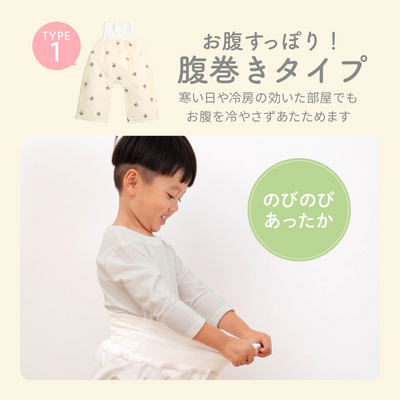 おねとれパンツ 腹巻きタイプ（チェリー《Lサイズ》）
