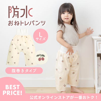 おねとれパンツ 腹巻きタイプ（チェリー《Lサイズ》）
