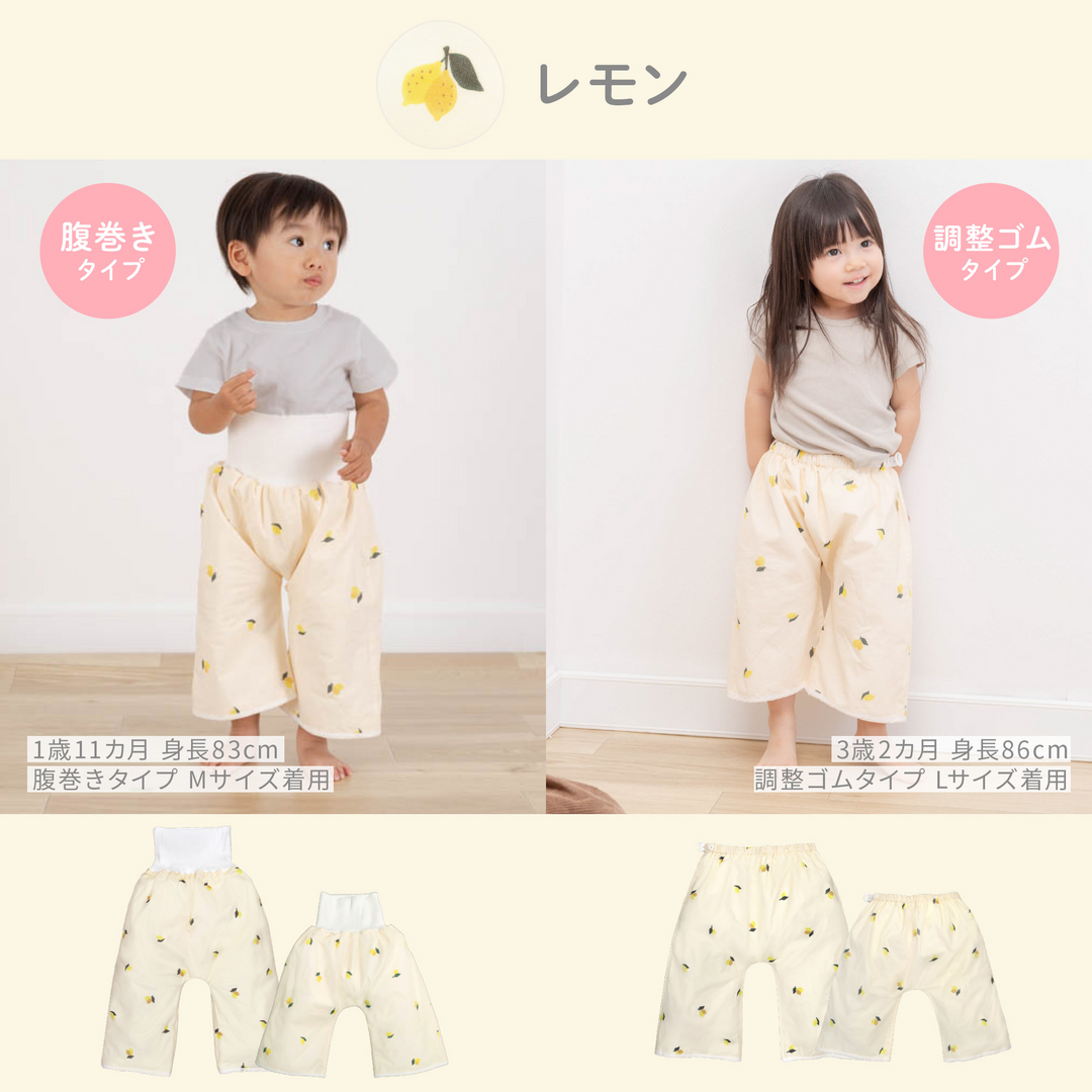 おねとれパンツ 腹巻きタイプ（チェリー《Lサイズ》）