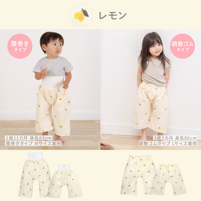おねとれパンツ 腹巻きタイプ（チェリー《Lサイズ》）