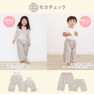 おねとれパンツ 腹巻きタイプ（チェリー《Lサイズ》）