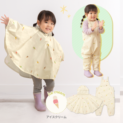ibul® おでかけウェア