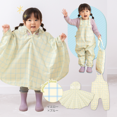 ibul® おでかけウェア