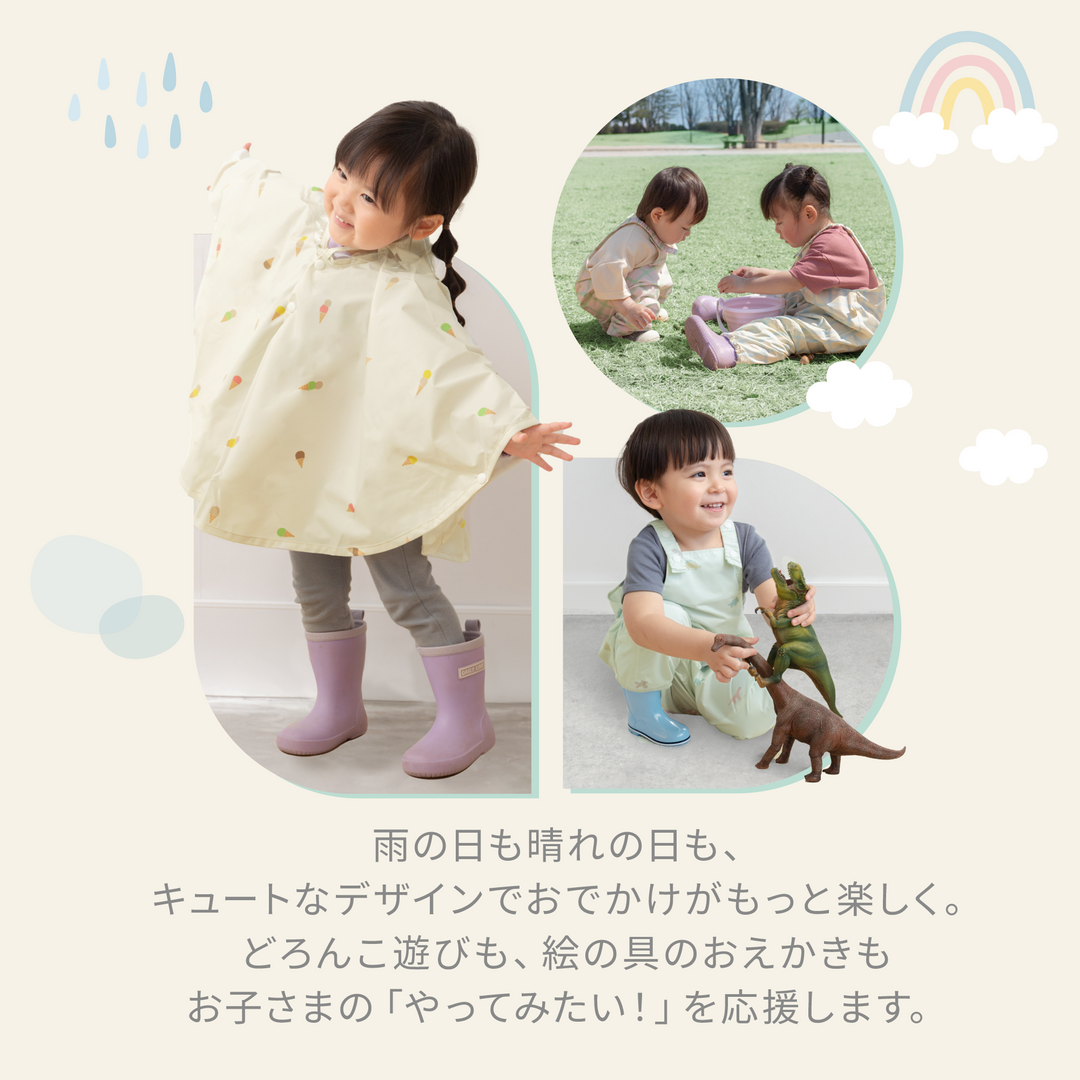 【新作からSALEアイテム等お得な商品満載】 ibul® ケラッタ公式 | おでかけウェア(チェリー《Mサイズ》) ベビー