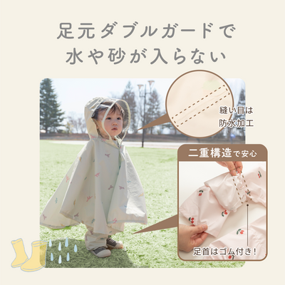 ibul® おでかけウェア（アイスクリーム《Mサイズ》）