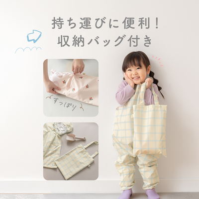 ibul® おでかけウェア（アイスクリーム《Mサイズ》）
