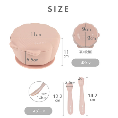 【ギフト】はじめてのもぐもぐを応援！ベビー食器 petite 3点セット（リーフブラウン）《ラッピング済み》