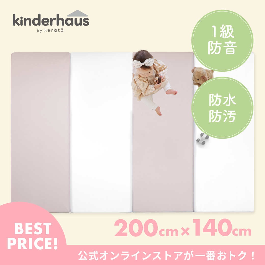 公式限定1年保証】折りたたみプレイマット 160×120cm（グレー