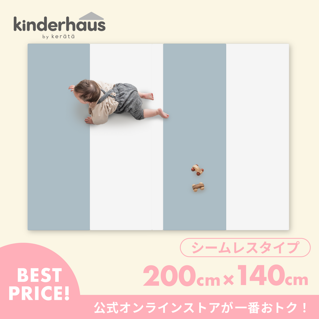 折りたたみシームレスプレイマット 200×140cm（ブルー×ホワイト）