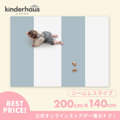 折りたたみシームレスプレイマット 200×140cm（ブルー×ホワイト）