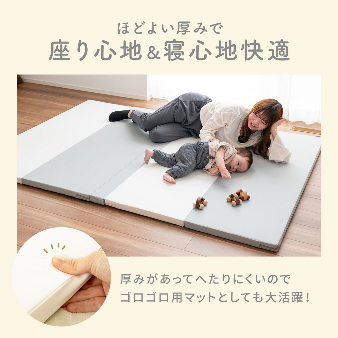 折りたたみシームレスプレイマット 160×120cm（ベージュ×ホワイト）