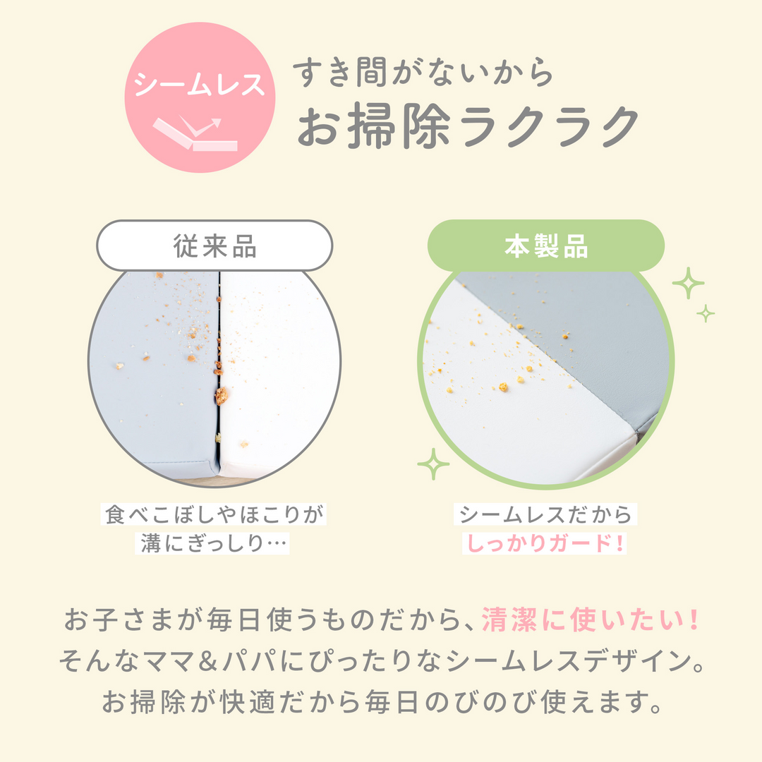 折りたたみシームレスプレイマット 200×140cm（ブルー×ホワイト）