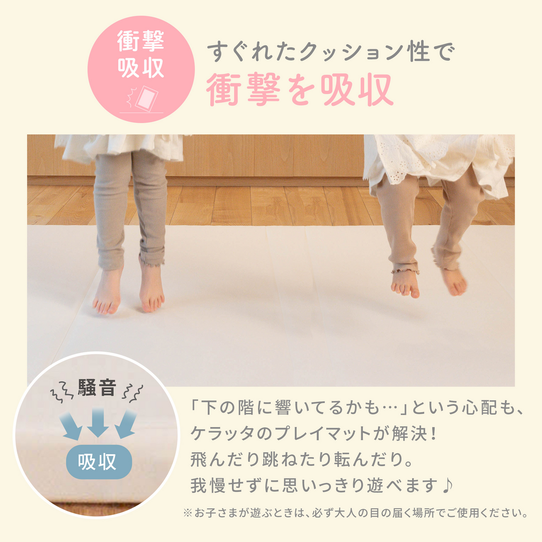 折りたたみシームレスプレイマット 160×120cm（ベージュ×ホワイト）
