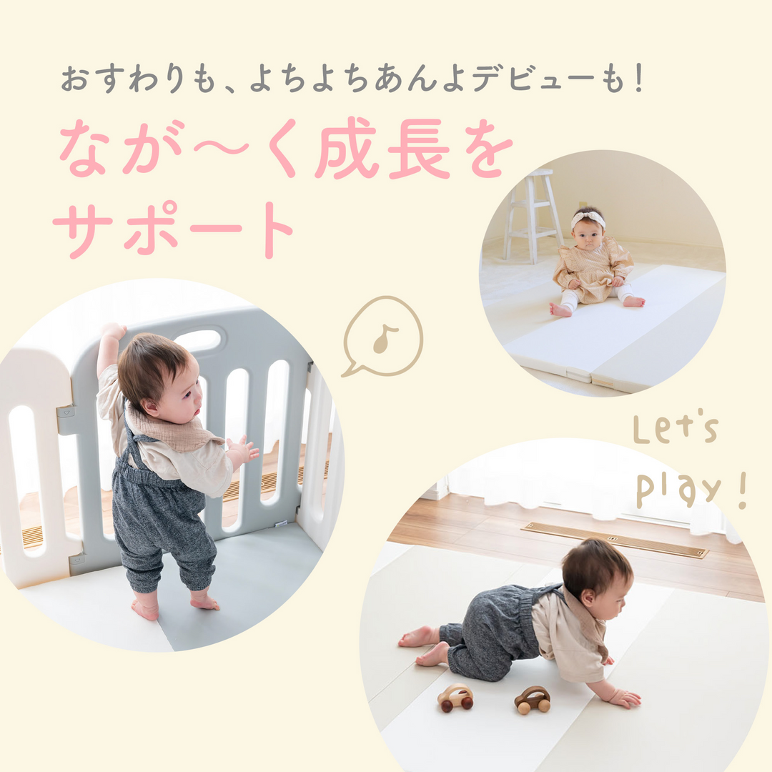 折りたたみシームレスプレイマット 160×120cm（ベージュ×ホワイト）