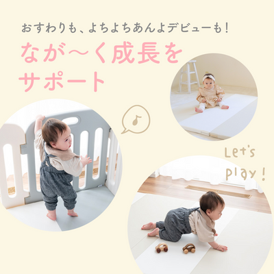 折りたたみシームレスプレイマット 160×120cm（ベージュ×ホワイト）