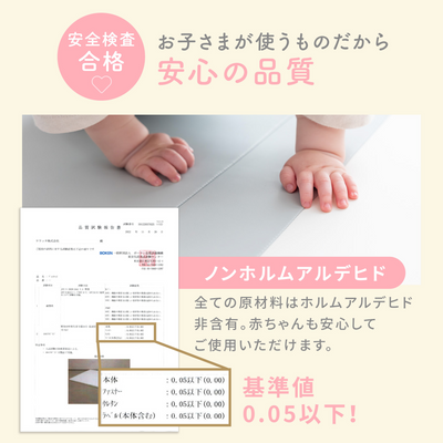 折りたたみシームレスプレイマット 160×120cm（ベージュ×ホワイト）