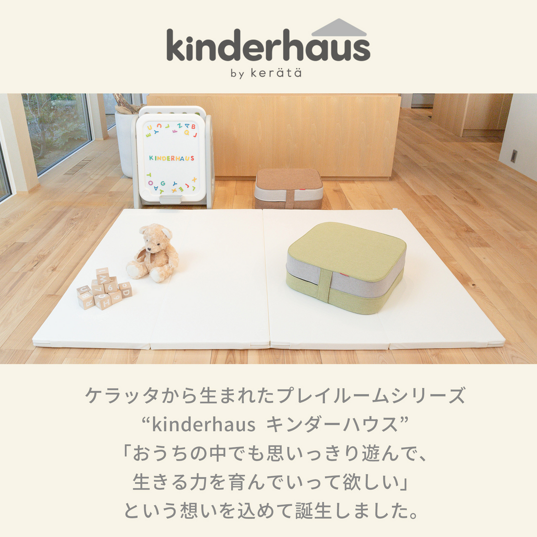 折りたたみシームレスプレイマット 160×120cm（ベージュ×ホワイト）